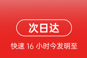 美兰航空快运航空货运 航空货运