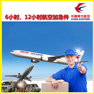 美兰航空快运公司谈空运的四大作用是什么
